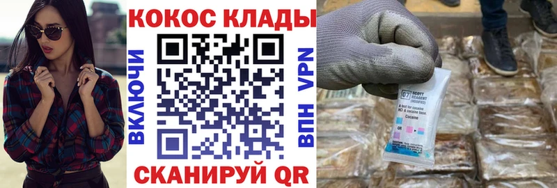Где найти наркотики Данков A-PVP МАРИХУАНА ГЕРОИН МЕФ Псилоцибиновые грибы Гашиш Cocaine