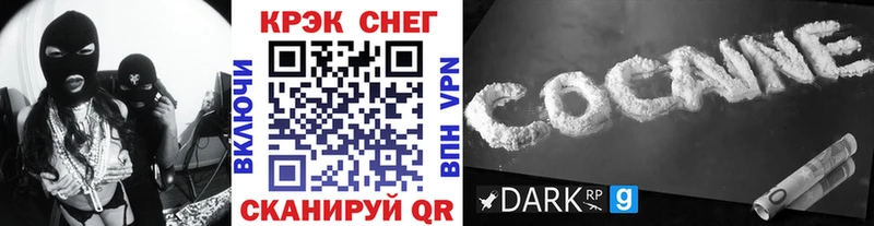 darknet формула  Данков  COCAIN Колумбийский 