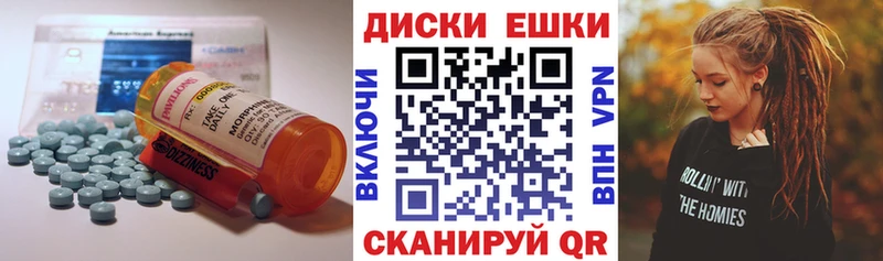 Экстази MDMA omg tor Данков