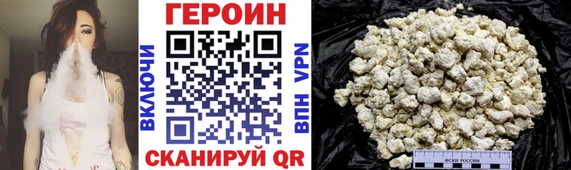 kraken онион  Данков  Героин афганец  даркнет сайт 