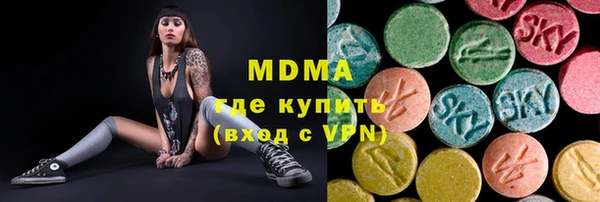 молекула духа Алзамай
