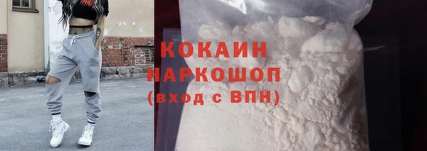 молекула духа Алзамай