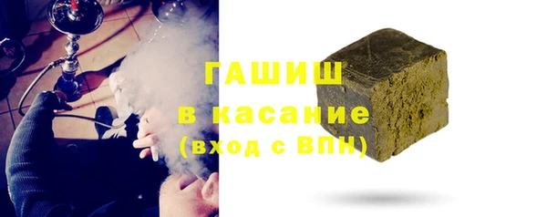 PSILOCYBIN Сосновый Бор