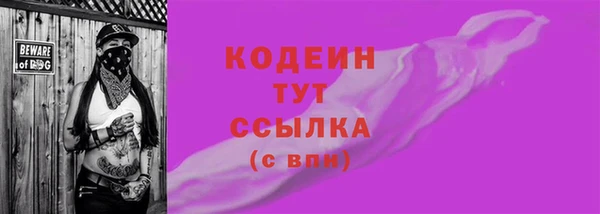 не бодяженный Сосновоборск