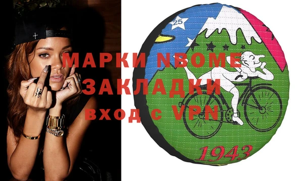 молекула духа Алзамай
