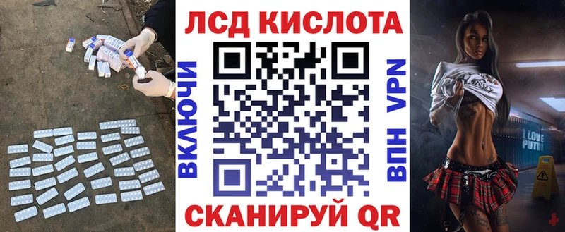 Лсд 25 экстази ecstasy Данков