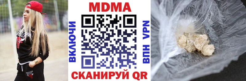 МДМА VHQ  Данков 