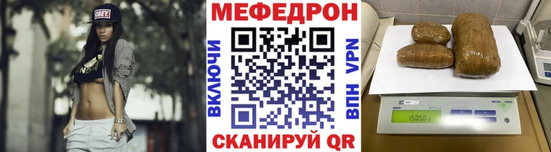 МЕФ кристаллы  гидра зеркало  Данков 