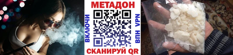 купить  цена  Данков  МЕТАДОН мёд 
