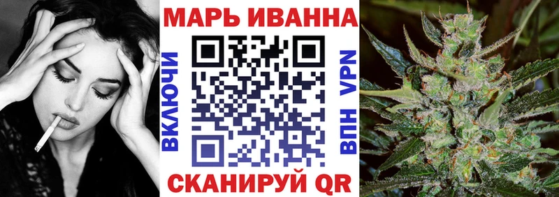 Бошки Шишки White Widow где купить наркоту дарк нет Telegram Данков